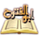 شیخ ابوالفتوح رازی 2 - سلسله بزرگداشت ها