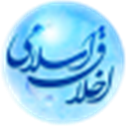 دانشنامه اخلاق اسلامی (کتابخانه نسخه 2)