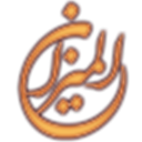 المعجم الموضوعي لتفسير الميزان