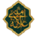 مجموعة آثار العلامة الأمیني 2 (رحمه الله)
