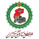الأطلس الثقافي الشامل لمحافظة مرکزي
