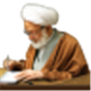 أسوة الفقاهة والمقاومة (مجموعة آثار آیة الله الشیخ عیسی قاسم)