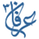 العرفان 3