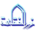 المعجم الموضوعي لنور الفقاهة 3