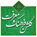 بستان الثقافة والمعرفة

