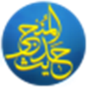 مجموعة آثار الأستاذ السيد مرتضي مجتهدي السيستاني
