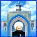 مجموعه آثار آیت‌الله العظمی حاج شیخ عبدالکریم حائری یزدی(ره)