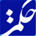 کتابخانه حکمت اسلامی 2