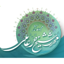 مجموعة آثار المحدث الشيخ الحرّ العاملي (رحمه الله)