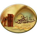 مجموعة آثار السيد ابن طاووس ( رحمه الله)