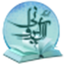 مجموعة آثار آل الإيرواني
