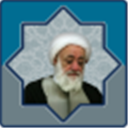 مجموعة آثار آية الله العظمی محمد إبراهیم جناتي

