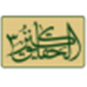 كنز الحقائق 3