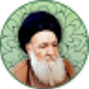 مجموعة آثار آیة الله خويي