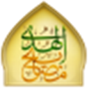 مصابیح الهدی (مجموعة إصدارات قسم الشؤون الفکریة والثقافیة في العتبة الحسینیة المقدسة)
