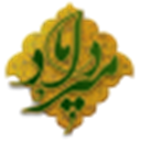مجموعة آثار المحقق الداماد