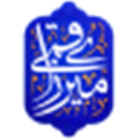 مجموعة آثار المیرزا القمي