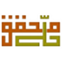 مجموعة آثار المحقق الحلّي (رحمه الله)
