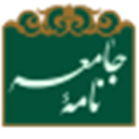 مجلة الجامعة
