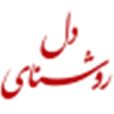 مجموعة آثار حجة الإسلام الدکتور علي غضنفري
