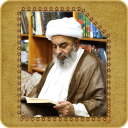  مجموعة آثار آية الله الشيخ محمد السند ـ الإصدار 3