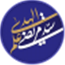  مجموعة آثار المؤتمر الدولي لألفية السيد المرتضى علم الهدى