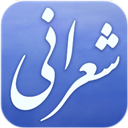  مجموعة آثار العلامة الشعراني