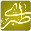 دانشنامه تفسیر طبری