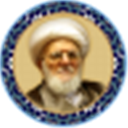مجموعة آثار آية ‌الله الشيخ محمدعلي التسخيري رحمه الله