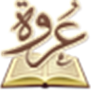 معجم موضوعي لعروة النور