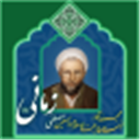 مجموعة آثار الأستاذ حجة الإسلام والمسلمين مصطفى زماني (رحمه الله)