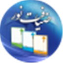 ضيافة النور