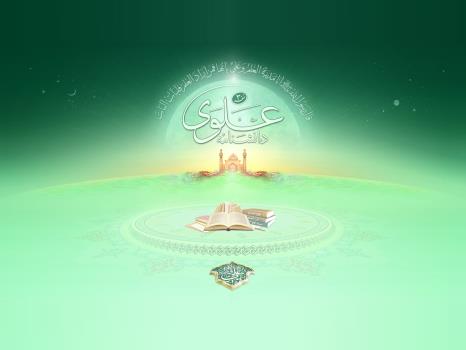 Encyclopedia of Imam Ali’s Words, Version 3